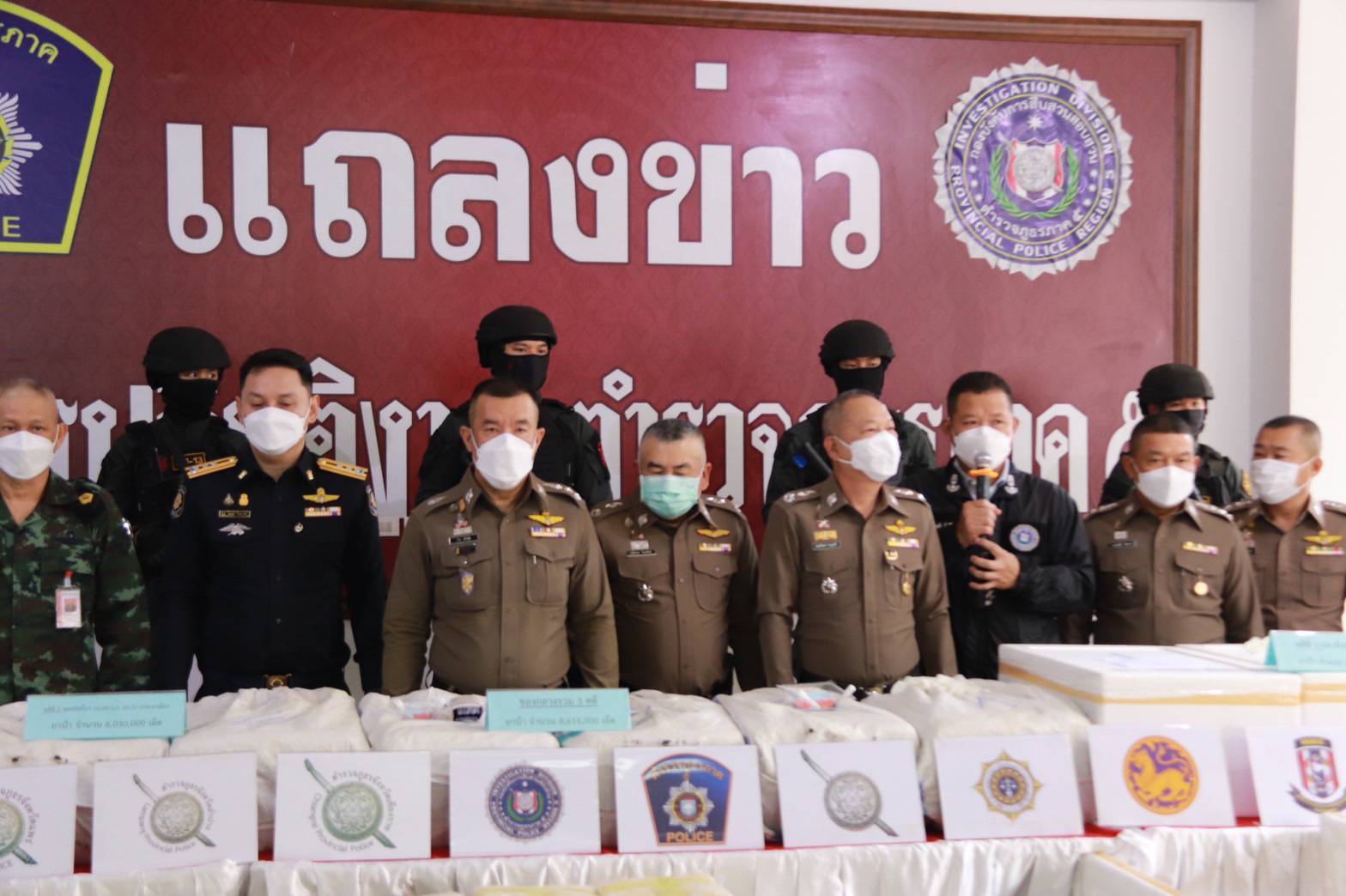 ตร.ภูธรภาค 5 โชว์ผลงานจับกุมยาเสพติดบิ๊กล็อต 9 ล้านเม็ด