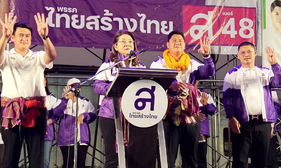 “สุดารัตน์” เปิดเวทีปราศรัยร้อยเอ็ด ประกาศ “ฟันคนโกง” ทวงคืนเงิน 500,000 ล้าน จากการคอรัปชั่น