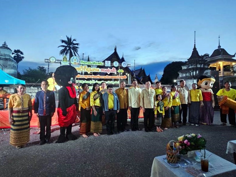 พ่อเมืองอุตรดิตถ์เปิดชุมชนท่องเที่ยวทางวัฒนธรรม “ชุมชนทุ่งยั้ง : เวียงเจ้าเงาะ”