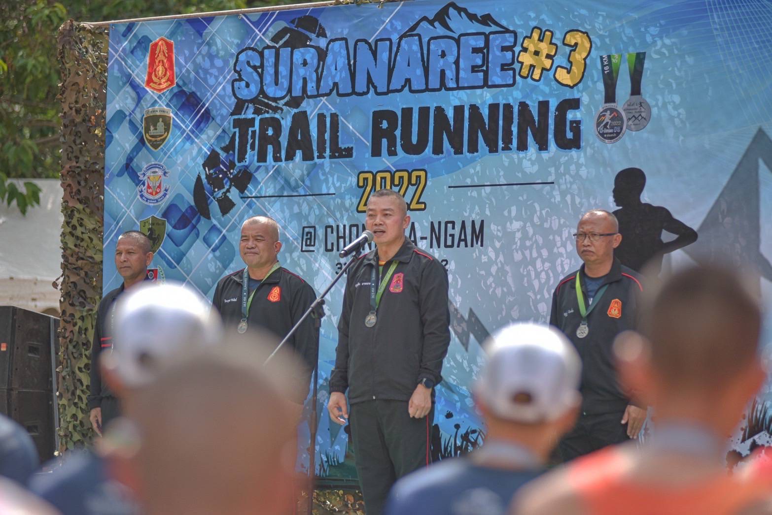 รองแม่ทัพภาคที่ 2 เปิด Suranaree Trail Running หนุนกำลังพลปฎิบัติพันธกิจให้มีประสิทธิภาพ 