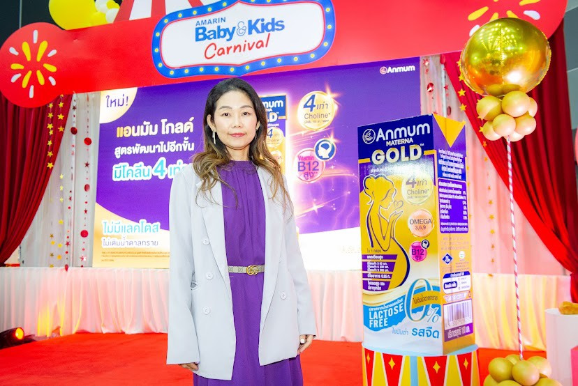 ผลสำรวจชี้ แม่เจนใหม่ 62% ให้ความสำคัญกับพัฒนาการสมองลูก แอนมัม โกลด์ เปิดตัวสูตรใหม่ มีโคลีน 4 เท่า ตอบโจทย์คนท้อง" 