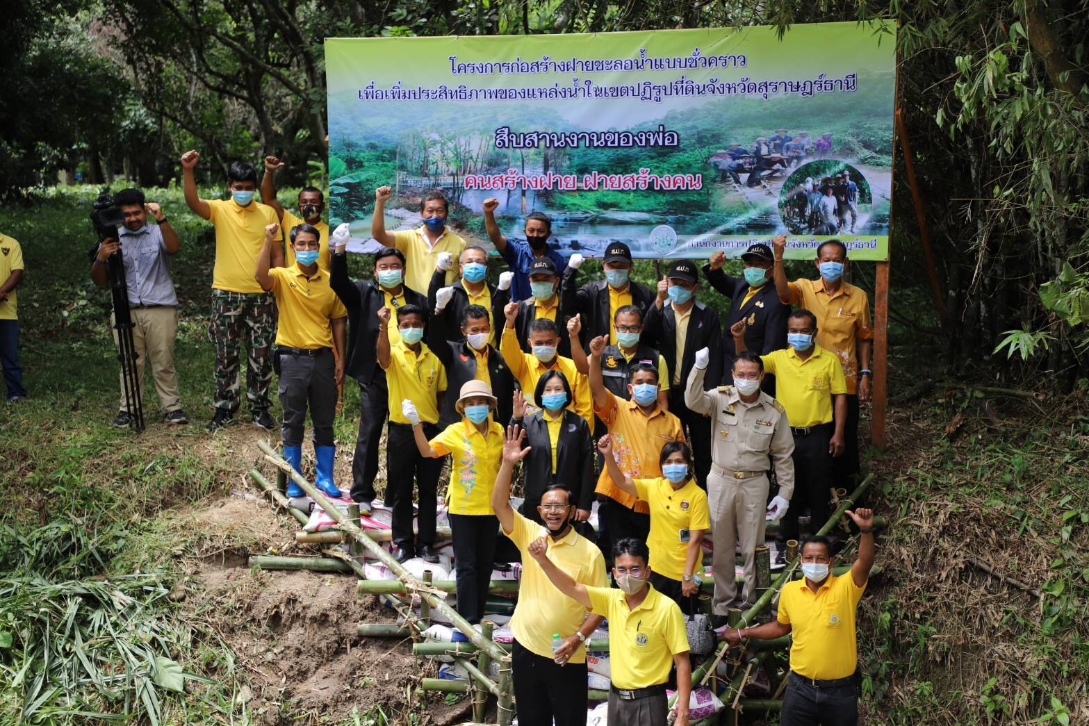 เลขาธิการ ส.ป.ก.ลงพื้นที่ จ.สุราษฎร์ธานีเปิดโครงการก่อสร้างฝายชะลอน้ำแบบชั่วคราว