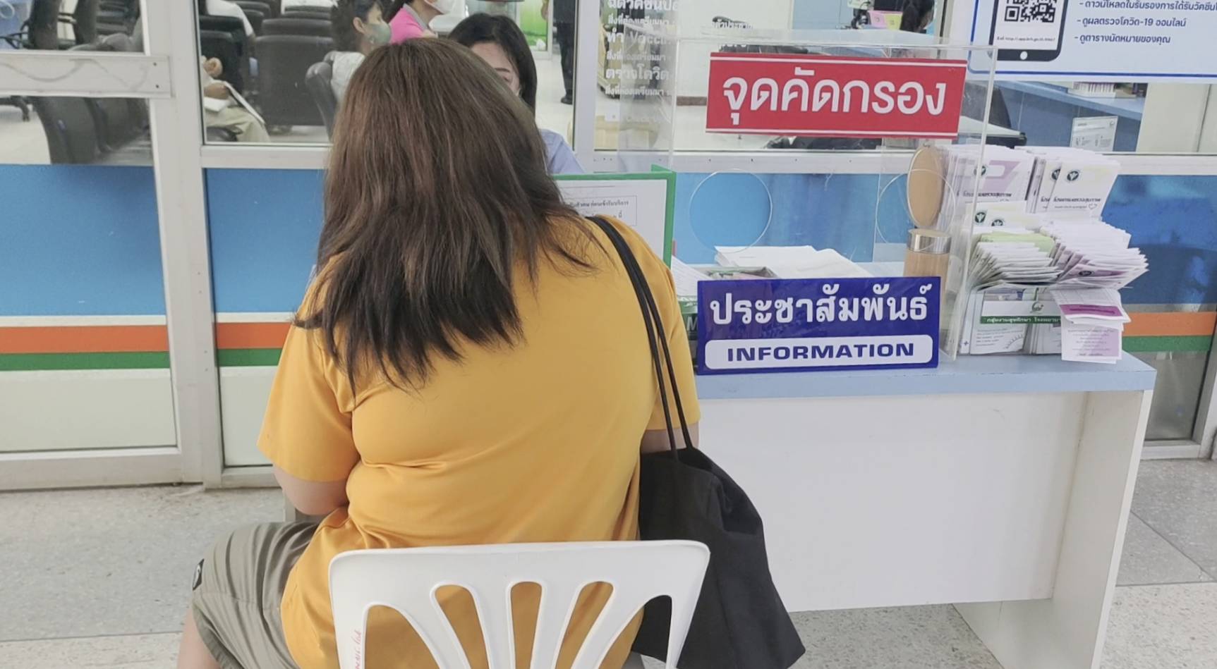 ผู้ปกครองชาวประโคนชัย พา'ว่าที่นักศึกษาเภสัชฯ'ตรวจฉี่ม่วงซ้ำมั่นใจลูกไม่ยุ่งเกี่ยวยาเสพติด