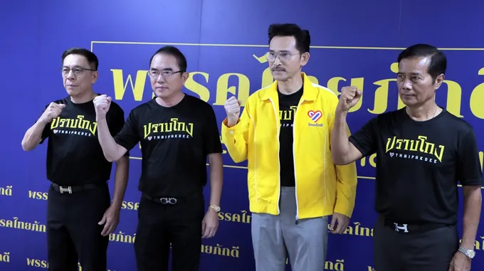 "ไทยภักดี" เปิดตัว "ปราปต์ปฎล" ดาราดัง ลงชิง ส.ส.กทม.