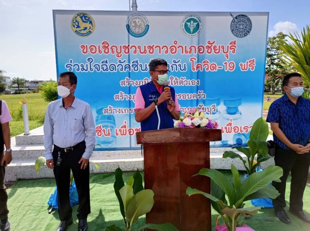 อำเภอชัยบุรี รณรงค์ฉีดวัคซีนกลุ่ม 608 - หญิงตั้งครรภ์