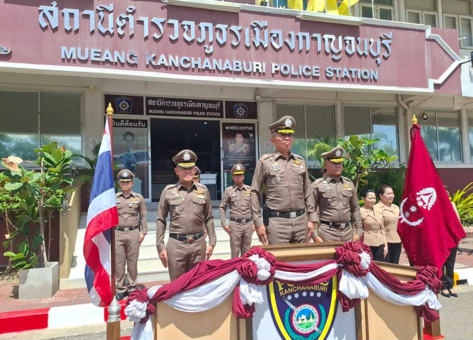 ผบช.ภ.7 ลงพื้นที่กาญจนบุรี หนุนโครงการ “ครอบครัวตำรวจเราไม่ทิ้งกัน” มอบทุนช่วยเหลือเด็กพิเศษ