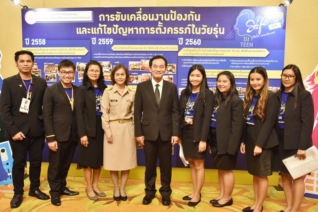 “DJ  TEEN” นักสื่อสารชุมชนรุ่นเยาว์