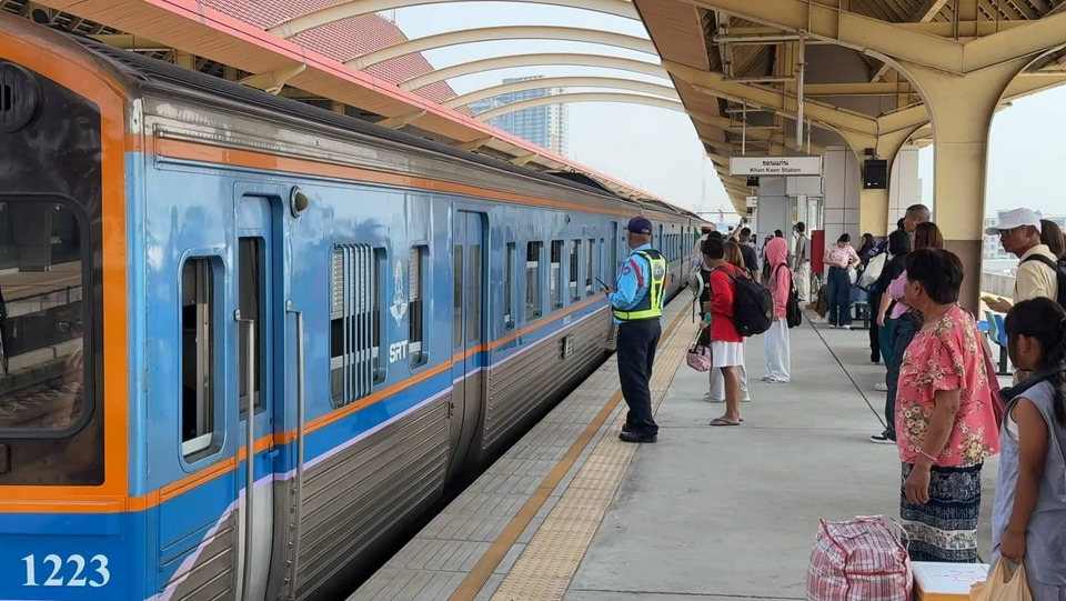 "รถไฟขอนแก่น" เตือน! สงกรานต์รถติดหนัก ปรับทางเดียว เสี่ยงตกขบวนให้เผื่อเวลา