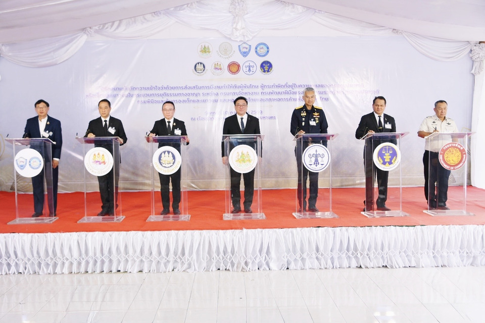 ‘จุลพันธ์’ เปิดประตูแห่งโอกาส ผนึกยุติธรรม-หอการค้าไทย สร้างงานผู้พ้นโทษ ตั้งเป้า 500 คน ไม่ทิ้งใครไว้ข้างหลัง