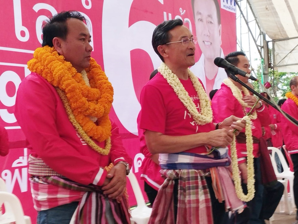 เพื่อไทย ลงพื้นที่ปราศรัยที่ยโสธรช่วยลูกพรรคหาเสียงโค้งสุดท้าย