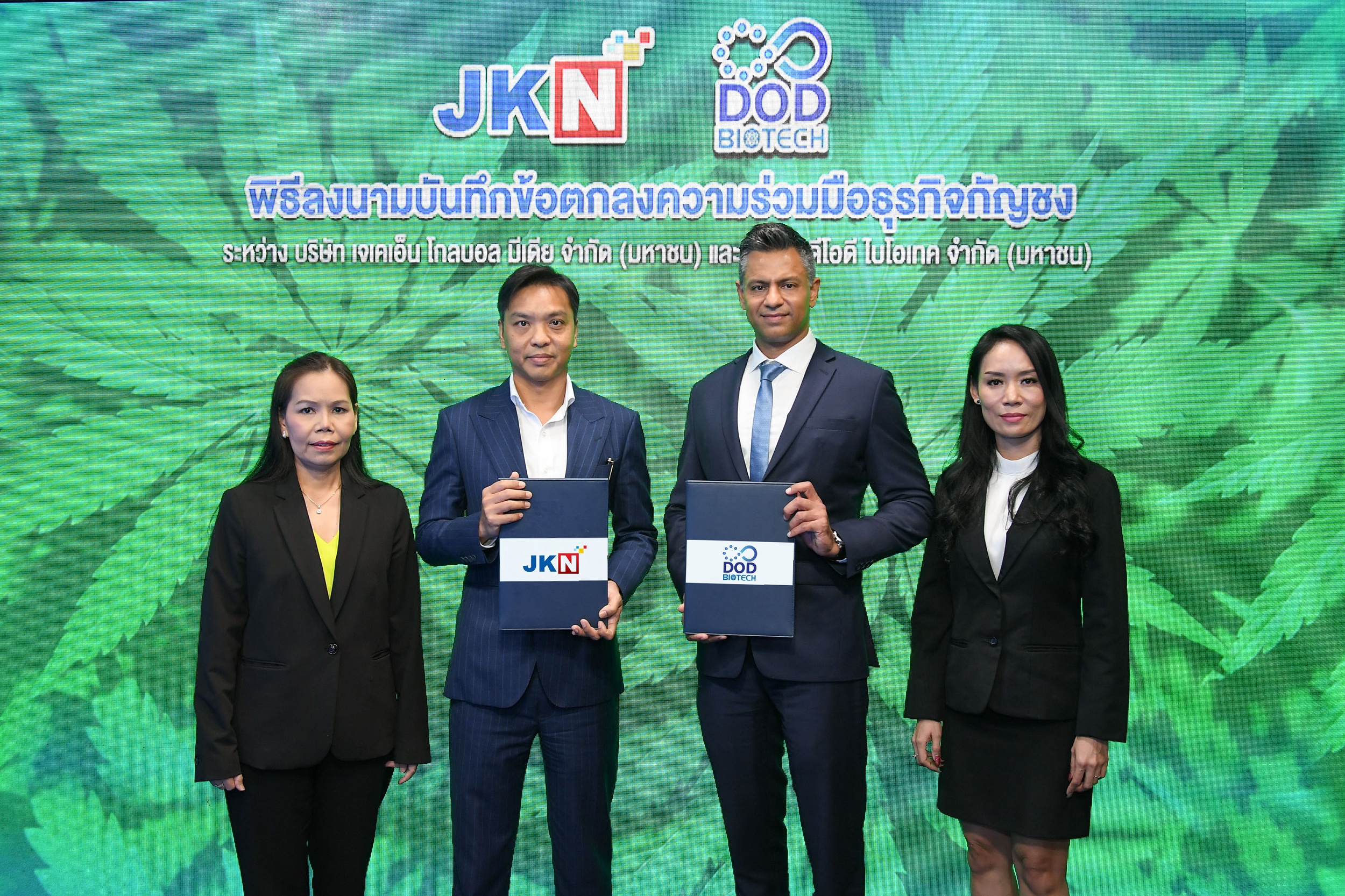 “DOD-JKN” เซ็น MOU พัฒนาสูตรผลิตผลิตภัณฑ์จากกัญชง จ่อคลอด 10 โปรดักส์ภายในปีนี้