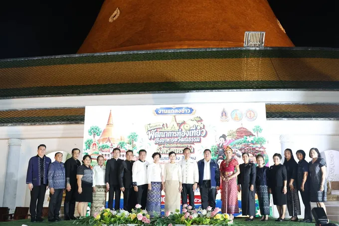 "นครปฐม" เปิดตัว “แสง สี เสียง "ตำนานเมืองนครปฐม" ชูองค์พระปฐมเจดีย์ ดันเที่ยวเชิงวัฒนธรรม