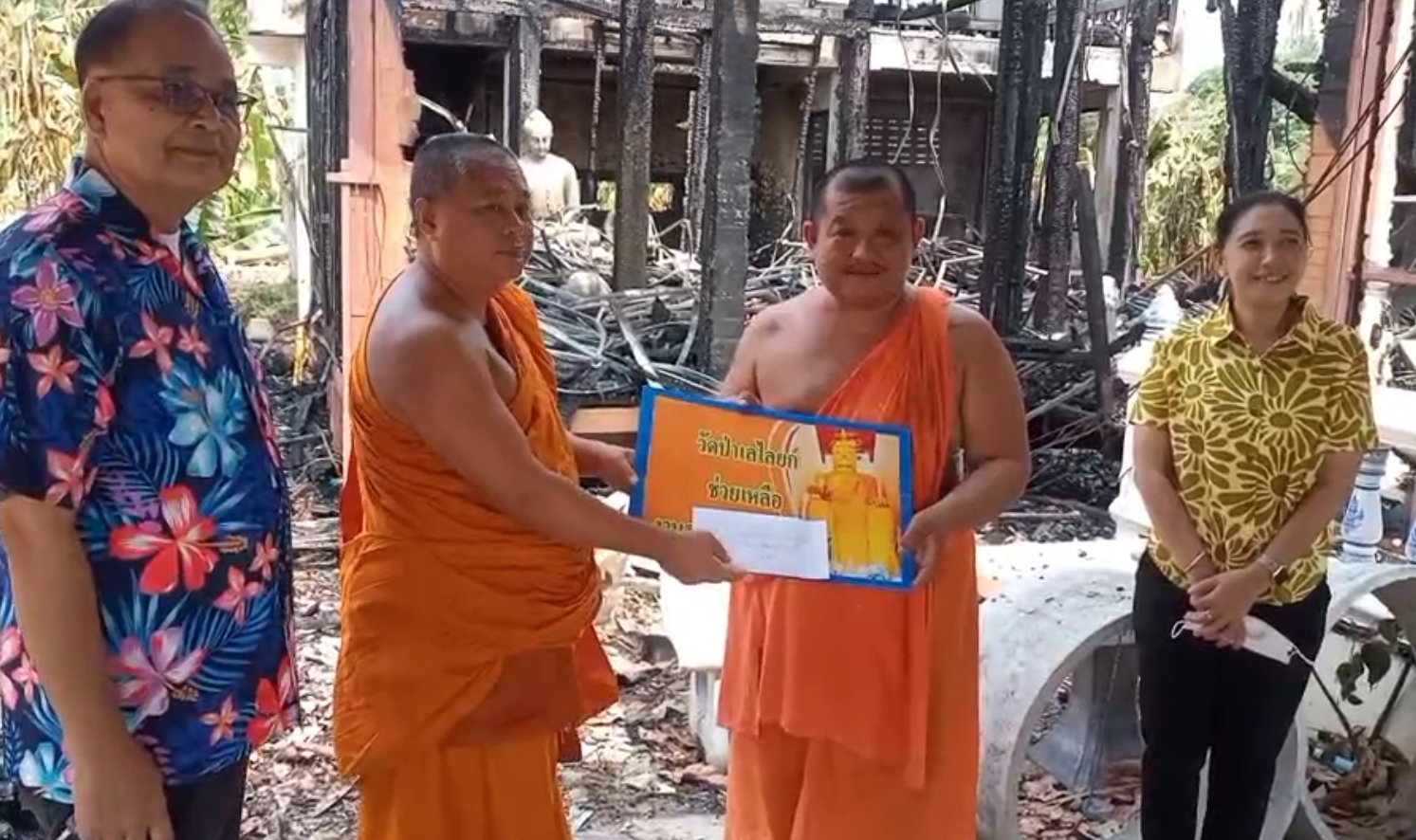 สุพรรณบุรี พระช่วยพระ มอบเงินช่วยเหลือวัดถูกไฟไหม้กุฏิเก่าแก่วอดทั้งหลัง 