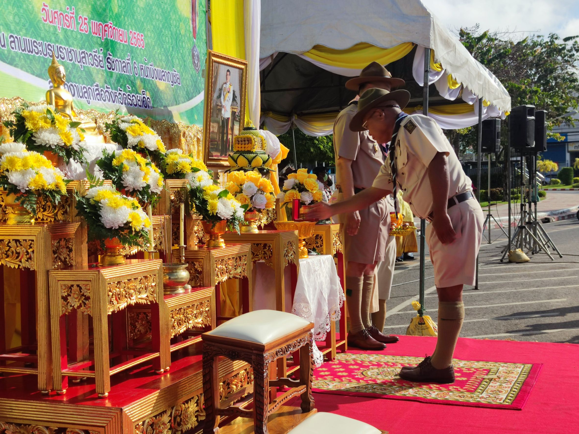 ร้อยเอ็ดจัดพิธีพระราชทานเหรียญลูกเสือยั่งยืน-วันสมเด็จพระมหาธีรราชเจ้า 