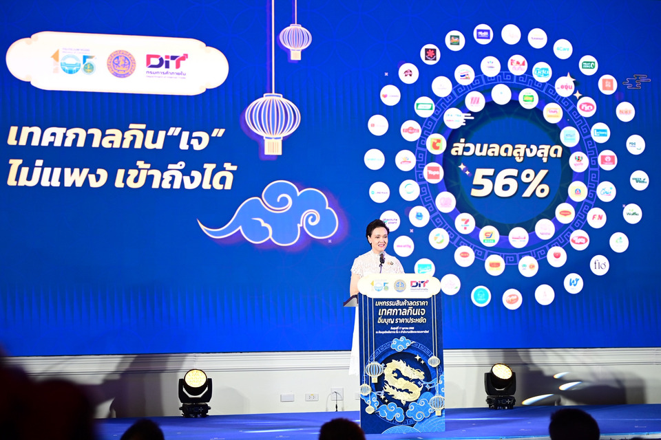 "ศุภจี" อัดโปรฯ กินเจ ลด 56% คาดกระตุ้นเศรษฐกิจช่วง 9 วัน พุ่ง 2,250 ล้าน