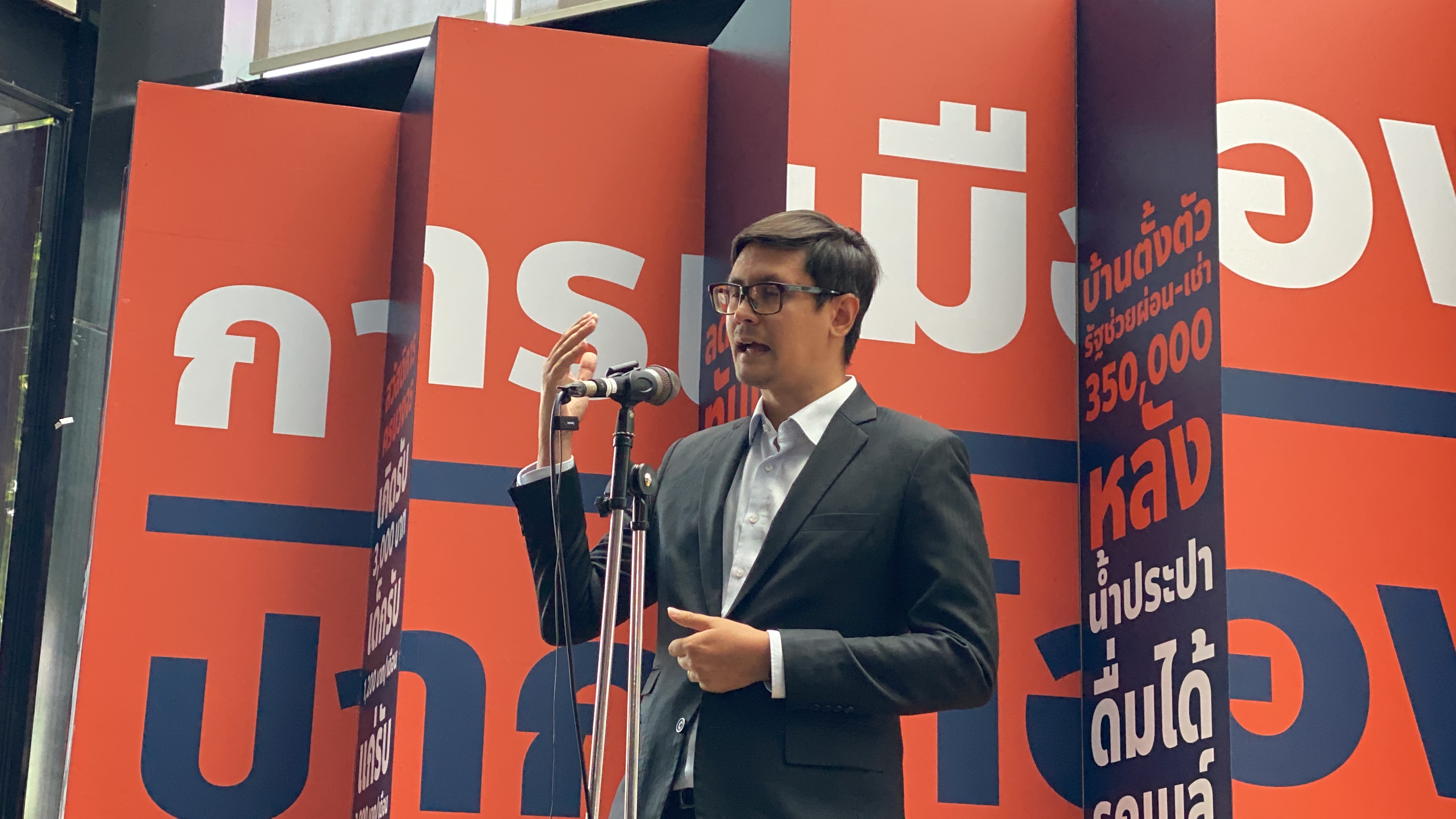 “โรม” บอก อย่าให้ความสำคัญกับความเห็น “วิษณุ”มาก เชื่อ ปมร้อง “พิธา” ถือหุ้นสื่อ หวังผลการเมือง