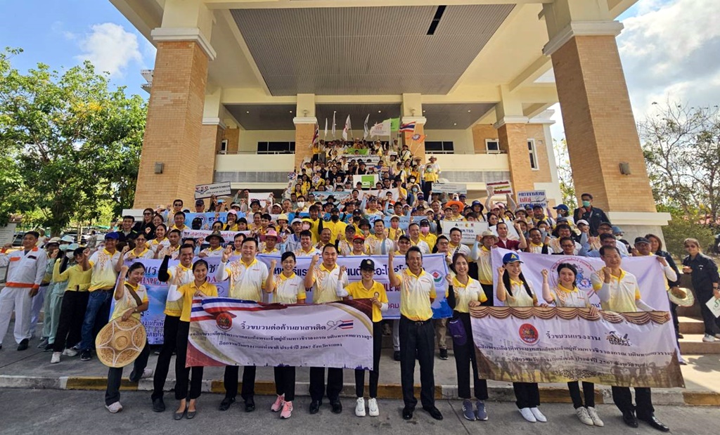 สถานประกอบการระยอง ร่วมกับหน่วงงาน ก.แรงงาน จัดกิจกรรมจิตอาสา บำเพ็ญประโยชน์ "วันแรงงานแห่งชาติ 2567"