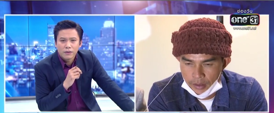 'ลุงพล' ยัน ไม่มีเจตนาบีบคอนักข่าวช่องดัง