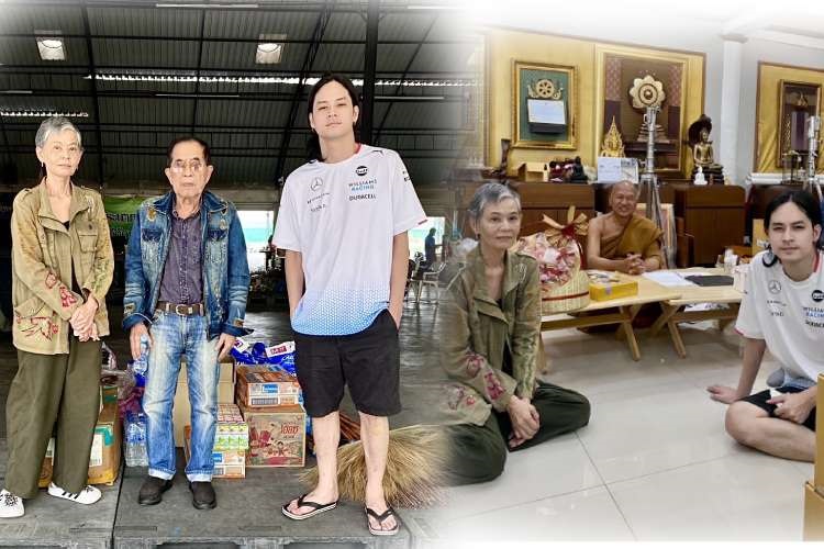 อนุโมทนาบุญ !! 'เก้า จิรายุ' และครอบครัว ร่วมบริจาคสิ่งของเครื่องอุปโภค บริโภคถวาย “วัดพระบาทน้ำพุ“
