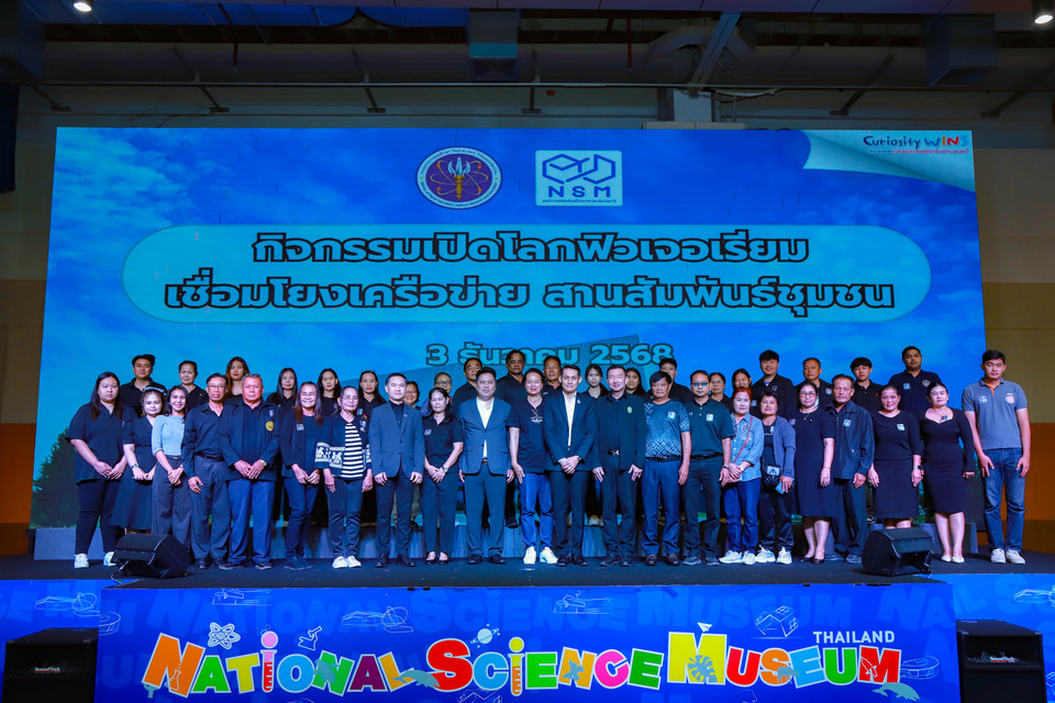 NSM เปิด “ฟิวเจอเรียม” เชื่อมพลังชุมชน “คลองห้า” สร้างอนาคตอย่างยั่งยืน