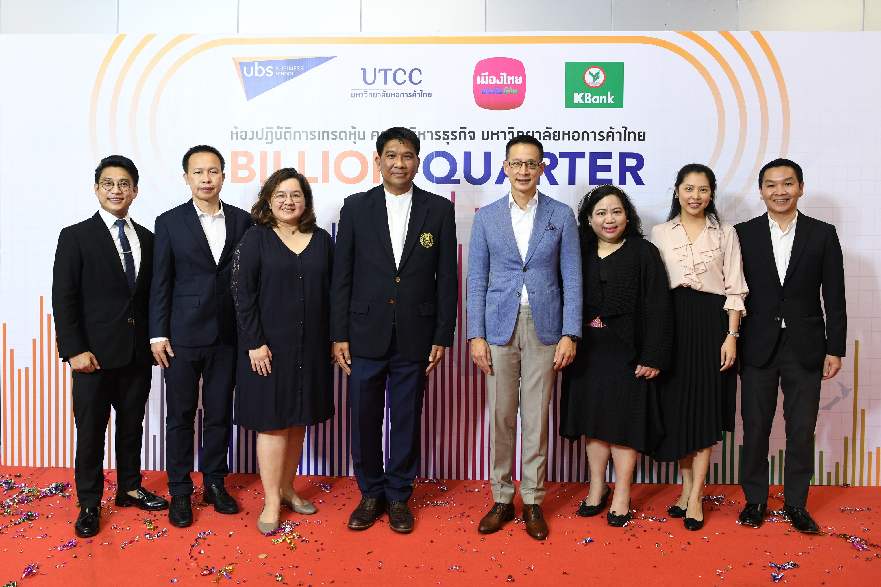 เมืองไทยประกันชีวิต ร่วมพิธีเปิดห้องปฏิบัติการ “BILLION QUATER” มหาวิทยาลัยหอการค้าไทย