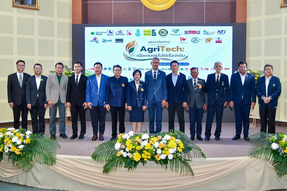  “83 ปี คณะเกษตร” เปิดโลก AgriTech ชูเทคโนโลยี-นวัตกรรมพลิกโฉมเกษตรไทย