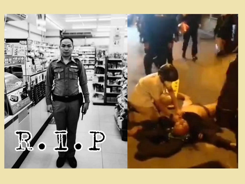 รุ่นน้องอาลัย  ผู้กองธรรมศาลา  เสียชีวิตขณะคุมม็อบ  ขอบคุณที่คอยสั่งสอน