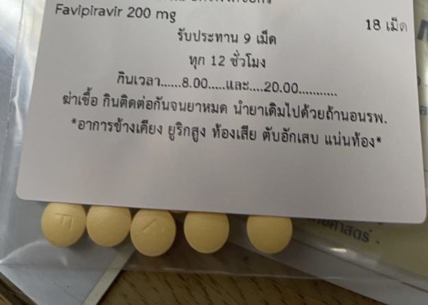 "ชมรมแพทย์ชนบท" ชี้เสียงบ่น "ยาฟาวิพิราเวียร์" ขาดแคลนกำลังดังขึ้นเรื่อยๆ