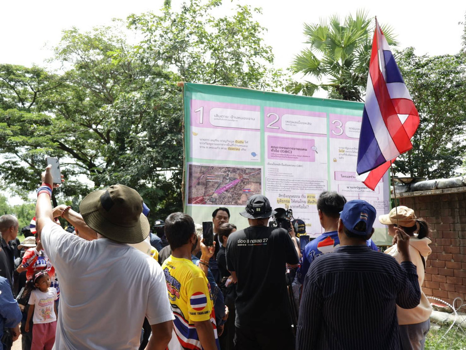 ด่วน ! "สระแก้ว" แจ้งประชาชน "ซ้อมแผนอพยพ" ไปศูนย์พักพิงชั่วคราว พรุ่งนี้สิบโมงเช้า เตรียมพร้อมรับสถานการณ์ฉุกเฉิน 