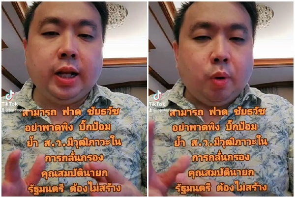 “สามารถ”ฟาด“ชัยธวัช”อย่าพาดพิง“บิ๊กป้อม”ย้ำส.ว.มีวุฒิภาวะกลั่นกรองคุณสมบัตินายกฯ-ไม่สร้างความแตกแยก