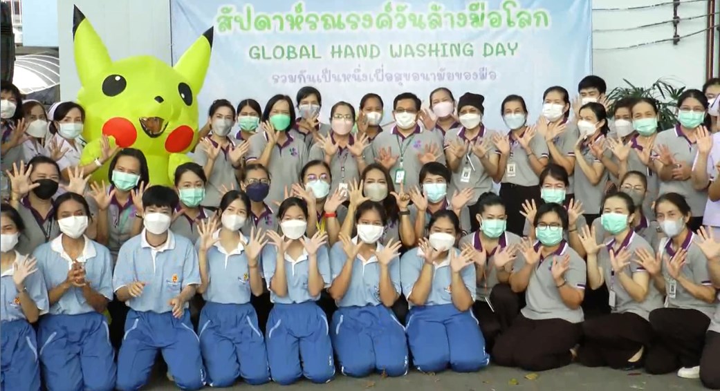  รพ. สระบุรีจัดกิจกรรมรณรงค์การล้างมือเนื่องในวันล้างมือโลก