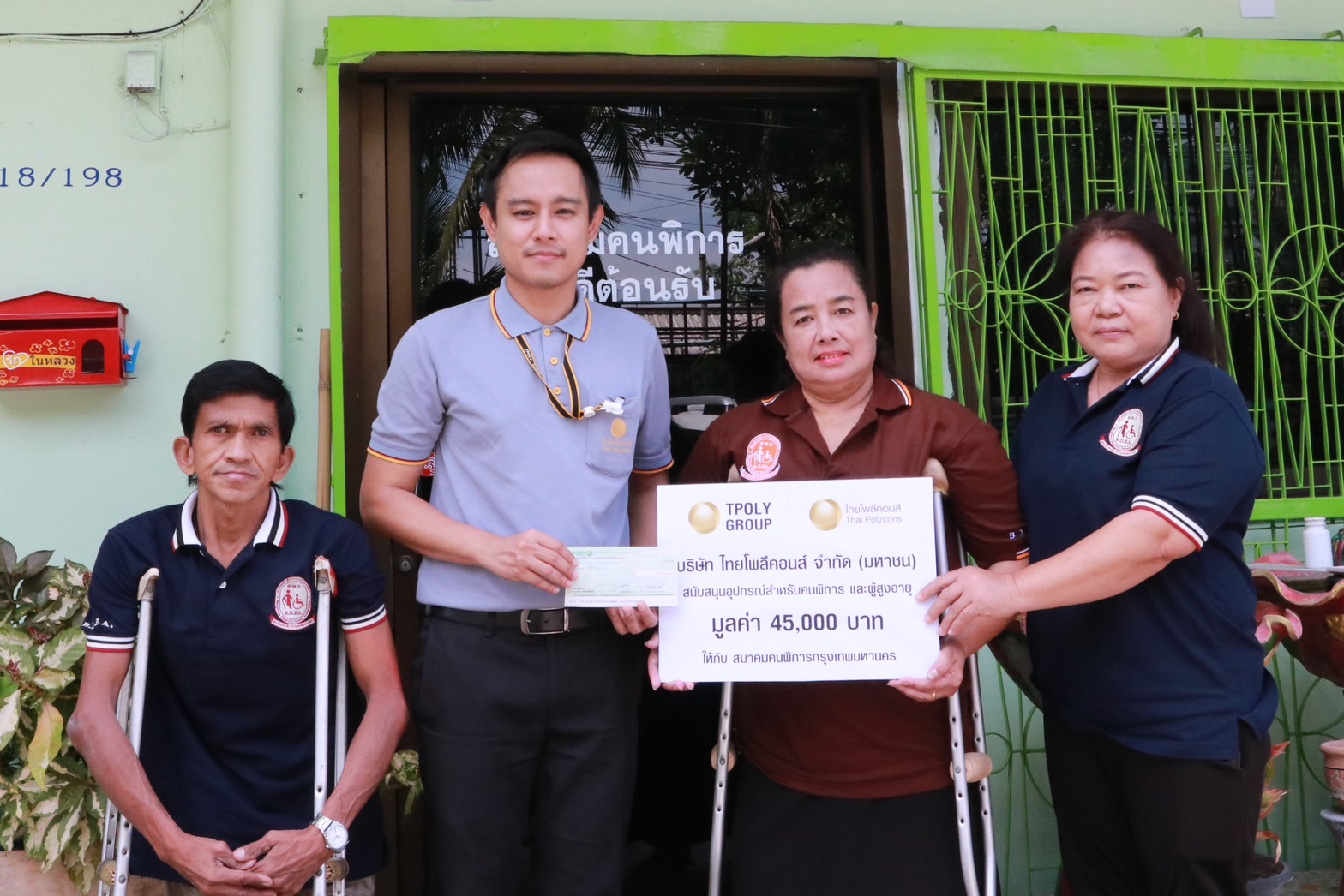 TPOLY มอบเงินสนับสนุนซื้ออุปกรณ์ให้สมาคมคนพิการ