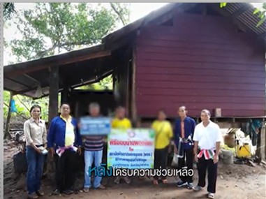 “บพท.” นำร่องล้างจน 20 จังหวัด ปั้นสูตรแก้จนเบ็ดเสร็จฝ่าวิกฤตเศรษฐกิจ