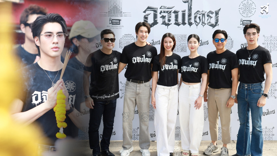 งานรุมไม่พัก! “ปีเตอร์แพน ทัศน์พล” ขึ้นแท่นพระเอก “อจินไตย เดอะซีรีส์” พร้อมสปอยล์โปรเจกต์ใหม่คู่ “ฟลุ้ค ณธัช”