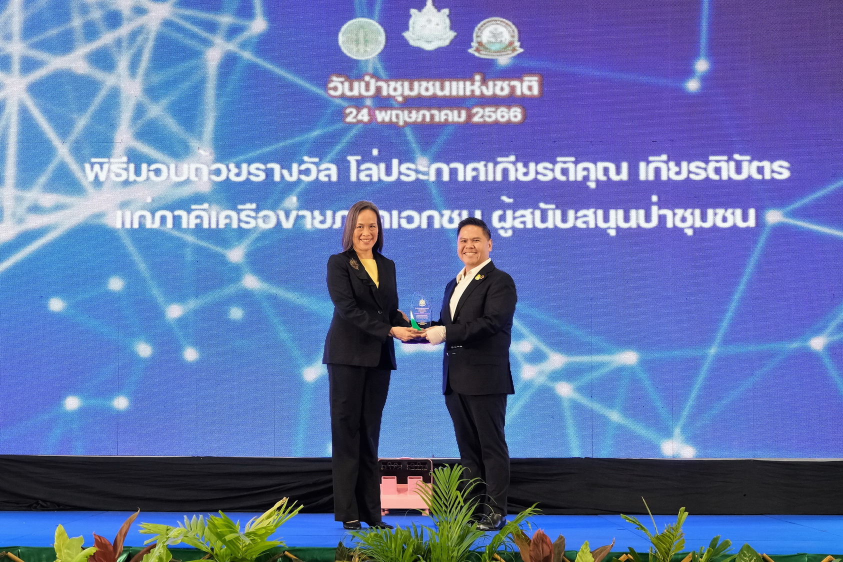 ทีซีเอ็มซีรับโล่ประกาศเกียรติคุณภาคเอกชนผู้สนับสนุนป่าชุมชน