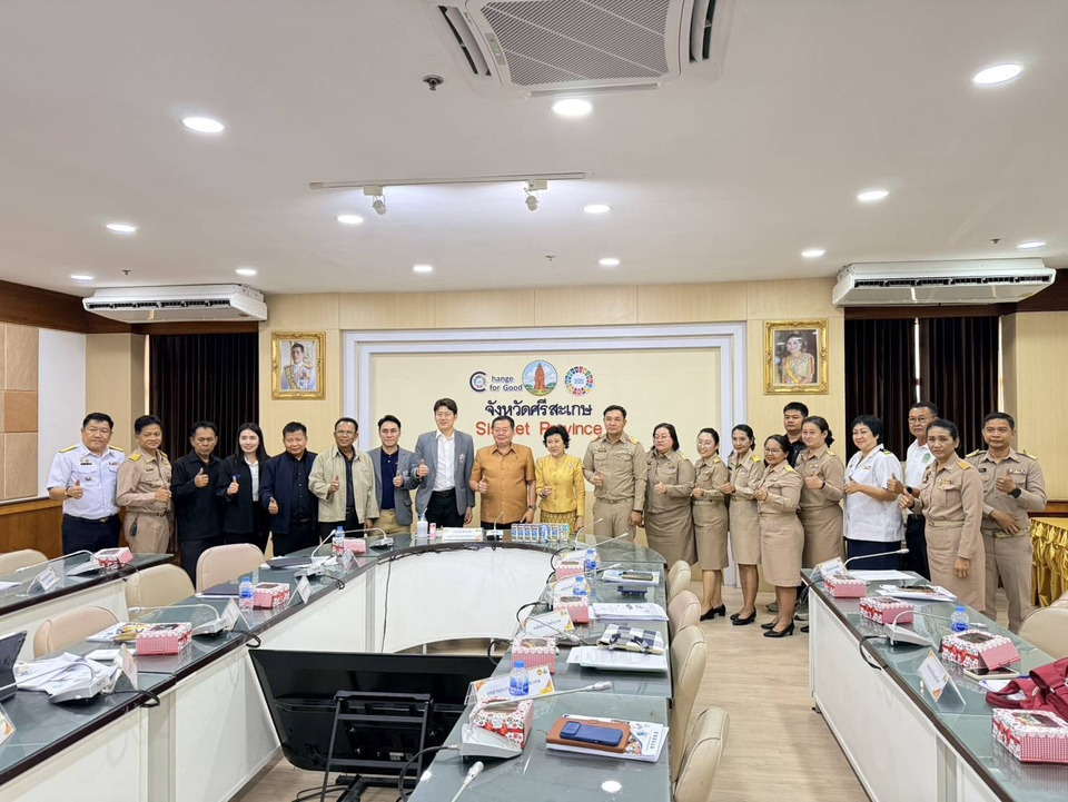 ศรีสะเกษประชุม กรอ. รัฐ-เอกชนผนึกกำลังพัฒนาเศรษฐกิจจังหวัด ดันทุเรียนภูเขาไฟ-ท่องเที่ยว 