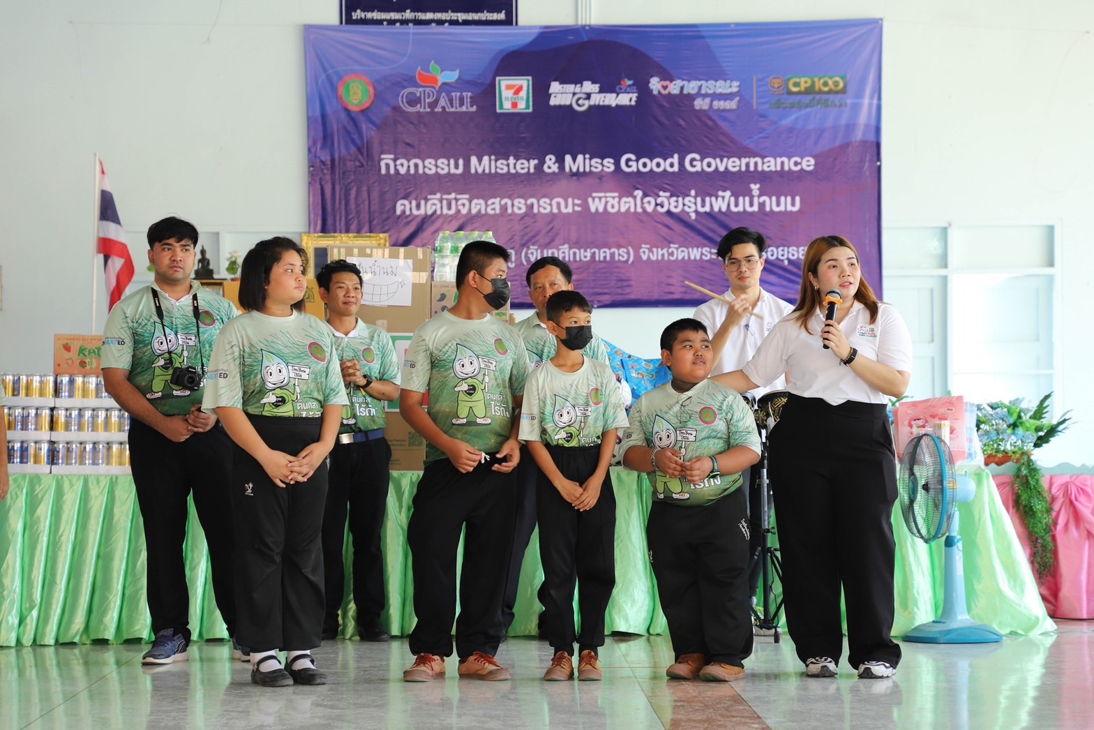 ซีพี ออลล์ ยกขบวน Mister & Miss Good Governance #2    เดินหน้ากิจกรรม “คนดีมีจิตสาธารณะ พิชิตใจวัยรุ่นฟันน้ำนม” สร้างผู้นำรุ่นใหม่ด้านธรรมาภิบาล