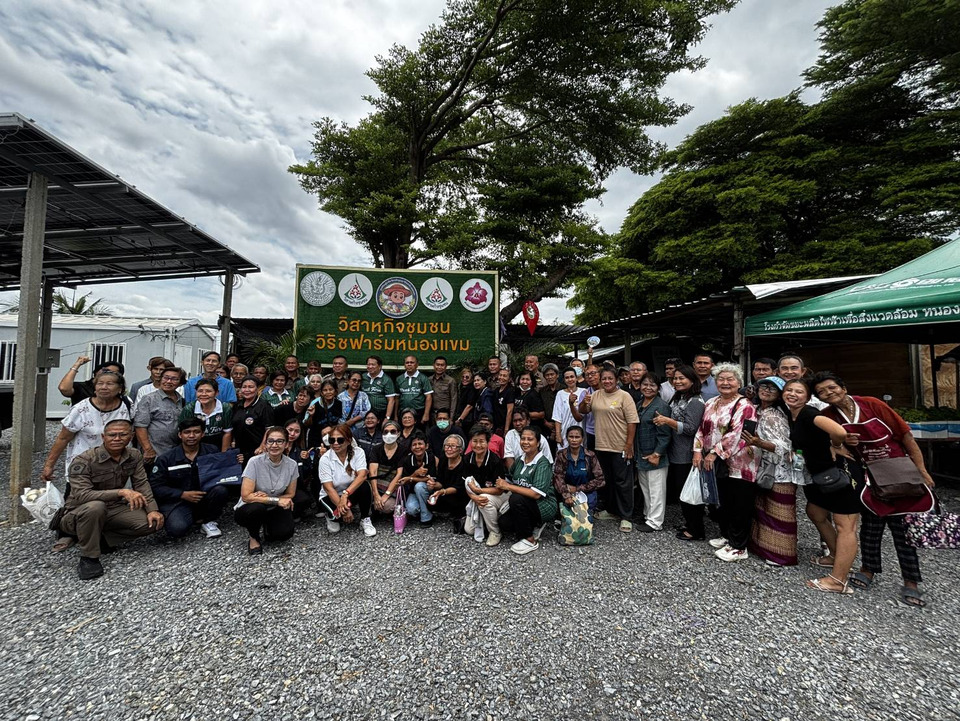 เปิดกิจกรรม"พัฒนาการแก้ไขปัญหายาเสพติดและความยากจนในชุมชนเมือง"
