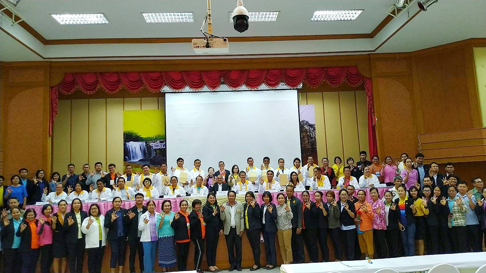 ชัยภูมิเมืองแห่งความสุขของผู้สูงอายุ จัดเวทีความรู้พัฒนาระบบการดูแลโดยชุมชนนำร่อง 20 อปท.