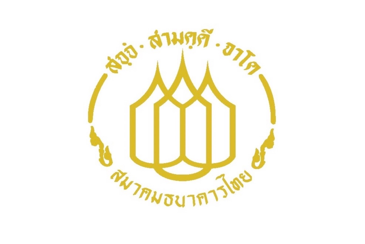 "สมาคมธนาคารไทย" ร่วมมือภาครัฐเตรียมออกมาตรการลดภาระชำระหนี้-ช่วยลูกค้ารายย่อยและธุรกิจขนาดเล็ก