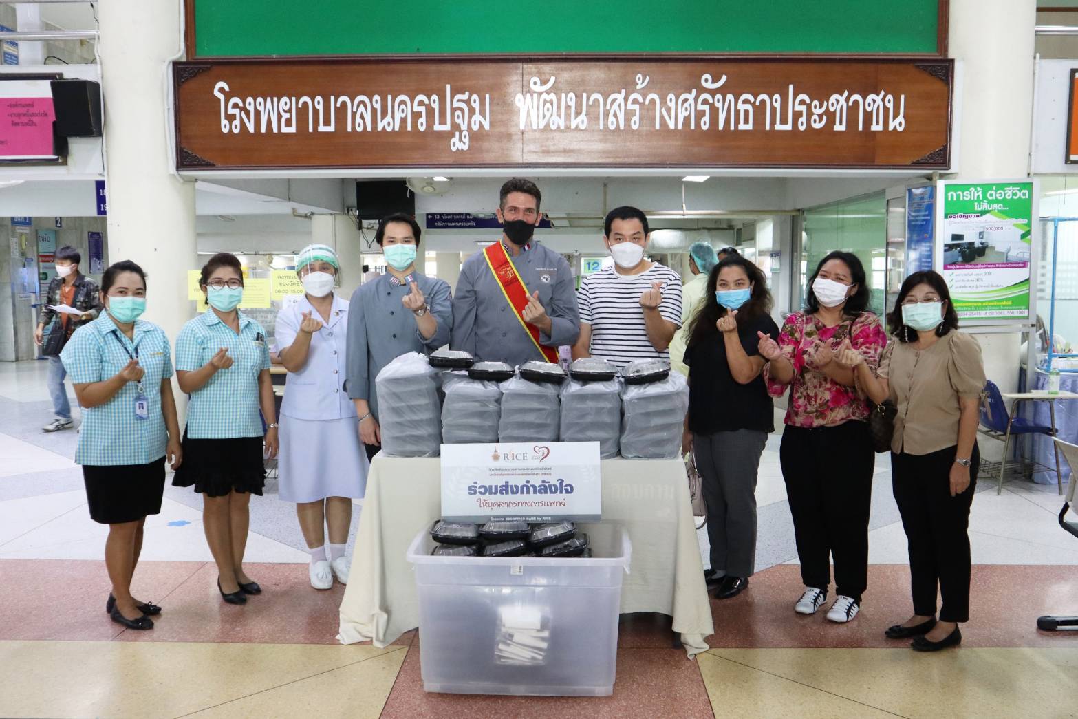 มทร.รัตนโกสินทร์ จัดเมนูพิเศษมอบเจ้าหน้าที่สู้โควิดรพ.นครปฐม 