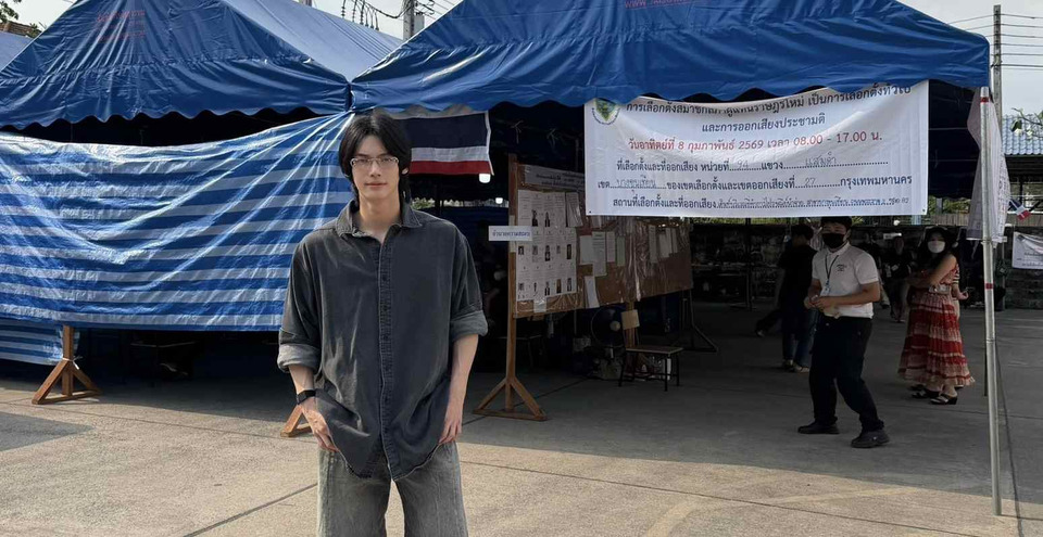 “วิน เมธวิน” ย้ำ 1 เสียงของทุกคนมีคุณค่า ชวนประชาชนออกมาใช้สิทธิเลือกตั้ง