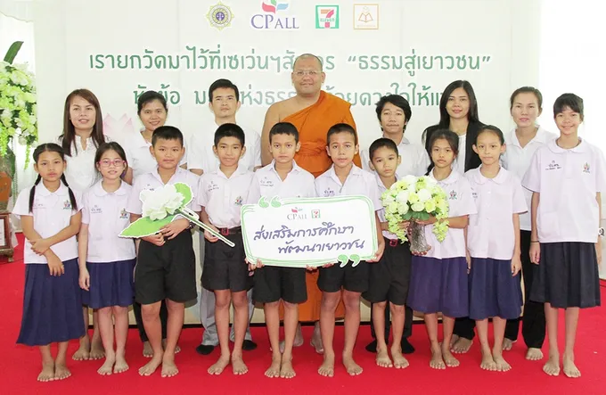 ซีพี ออลล์ ชวนวัยใสน้อม "มะลิแห่งธรรม" ระลึกพระคุณแม่