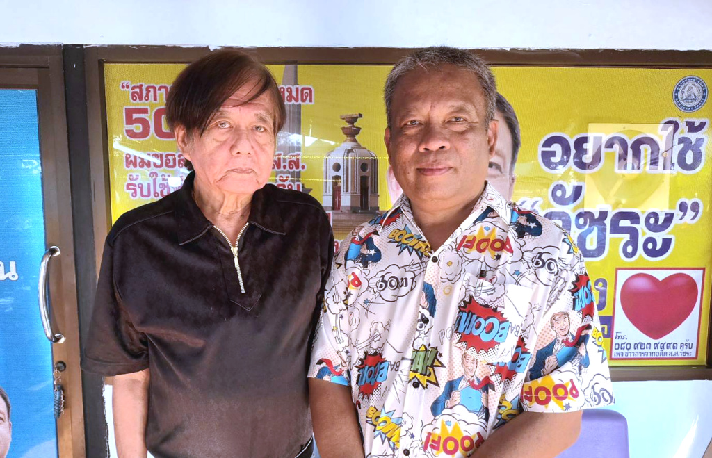 อดีตรองอธิการ ม.รามฯ ปลุกลูกพ่อขุน เลือก "วัชระ เพชรทอง" คนดี ไม่ก้มหัวให้เผด็จการ