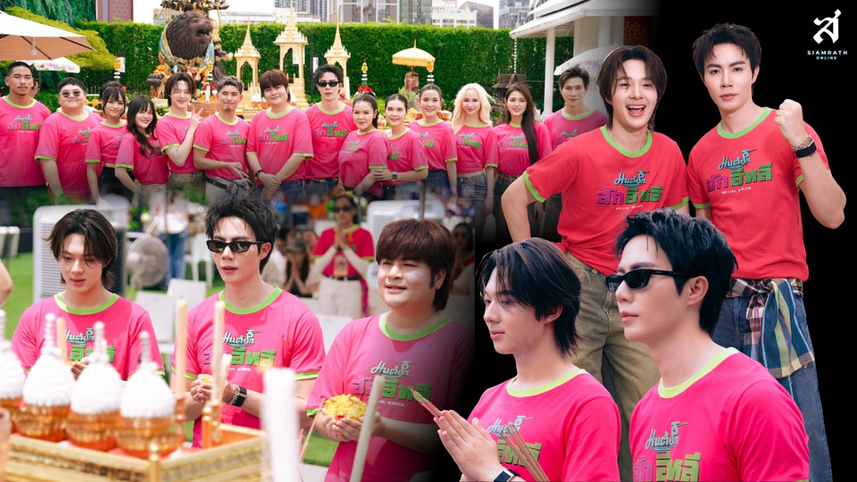 ‘ซี-นุนิว’ พลิกคาแรกเตอร์ครั้งใหญ่ใน ‘มนต์รักฮักอีหลี HUG E-LHEE’ เสิร์ฟ Musical Boy Love เรื่องแรก