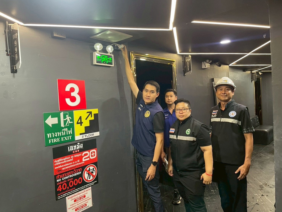 แม่สายตรวจเข้มสถานบันเทิง ยกระดับมาตรการป้องกันอัคคีภัย ป้องกันซ้ำรอยเหตุเพลิงไหม้ลาดพร้าว 