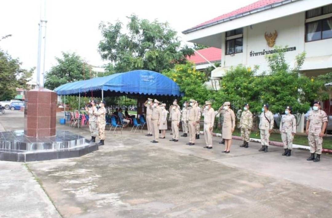 นายอำเภอสนามชัยเขต จัดกิจกรรมเนื่องในวันพระราชทานธงชาติไทย 