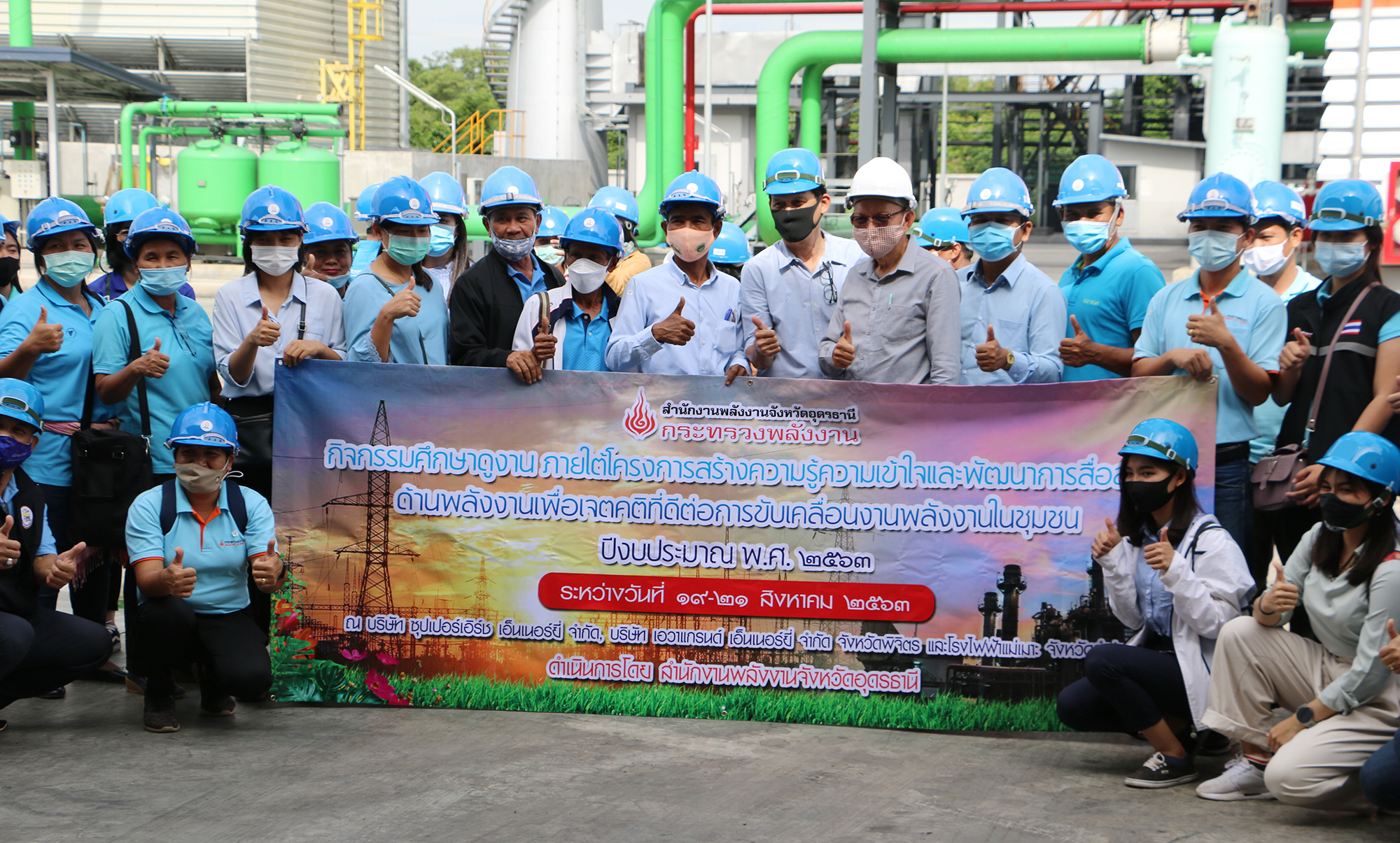 โรงไฟฟ้า RDF นิคมอุตสาหกรรมพิจิตร เปิดโรงงานให้ดูว่าเป็นมิตรกับสิ่งแวดล้อม