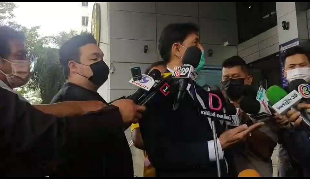 ศาลนัดสืบพยาน​ ปิดแพลตฟอร์ม "มังกรฟ้า"