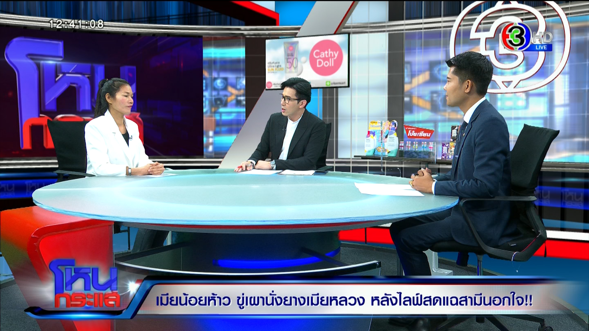 "หนุ่ม กรรชัย" โทรหาแม่ผัว เจอสายหลุดกลางอากาศ! เมียหลวงร่ำไห้ฝากเมียน้อยห้าว  อยากได้ผัว มาจ่ายแล้วจบ และเอาไปเลย!!  
